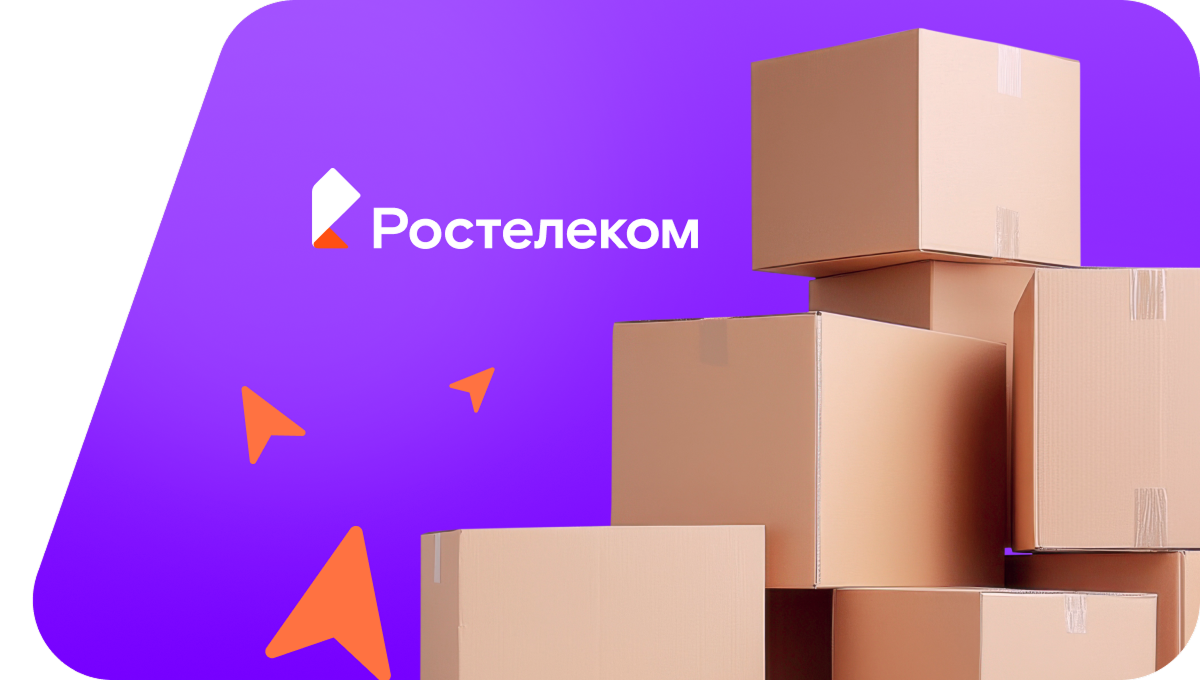 Переезд в новую квартирув&nbsp;село Серафимовский (Республика Башкортостан)